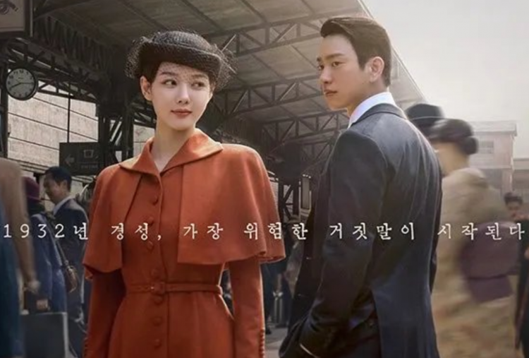 Drama Korea 100 Days of Deception Tayang 10 Oktober, Saat Pencopet Terjebak Misi Mata-Mata dan Kisah Cinta
