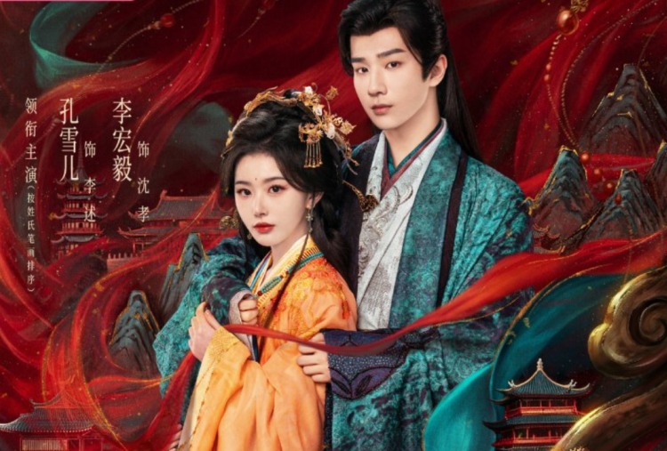Sinopsis Drama China The Shadow Sovereign, Berawal dari Musuh Bebuyutan Jadi Saling Cinta