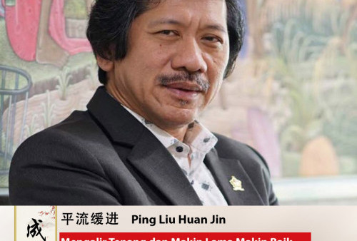 Cheng Yu Pilihan Entrepreneur & Konsultan Bisnis Jahja B. Soenarjo: Ping Liu Huan Jin