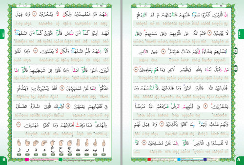 Tersedia 10 Jenis Master Mushaf Al Quran Siap Cetak Gratis, Simak Cara Aksesnya
