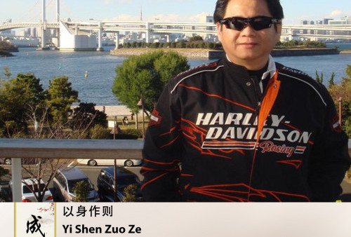 Cheng Yu Pilihan Ricky Suharlim Founder Reiki dan Lingchi: Yi Shen Zuo Ze