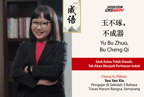 Cheng Yu Pilihan Pengajar di Sekolah 3 Bahasa Tunas Harum Bangsa, Semarang You Yan Xia: Yu Bu Zhuo, Bu Cheng Qi