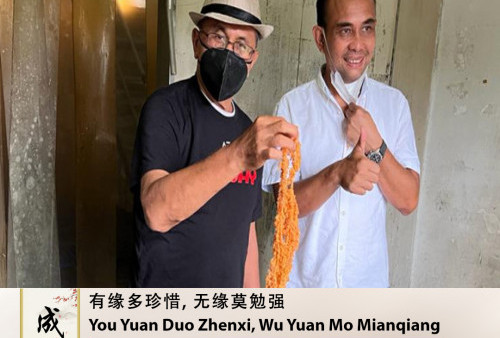 Cheng Yu Pilihan Owner Komira Group Yusuf Ramli: You Yuan Duo Zhenxi, Wu Yuan Mo Mianqiang
