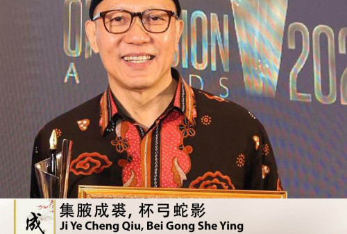 Cheng Yu Ketua Umum PITI Serian Wijatno: Ji Ye Cheng Qiu, Bei Gong She Ying