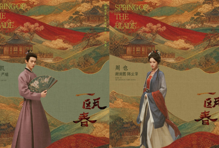 Nonton Drama China Spring of the Blade Episode 1-30 Sub Indo, Kisah Cinta Penuh Intrik Xu Kai dan Zhou Ye