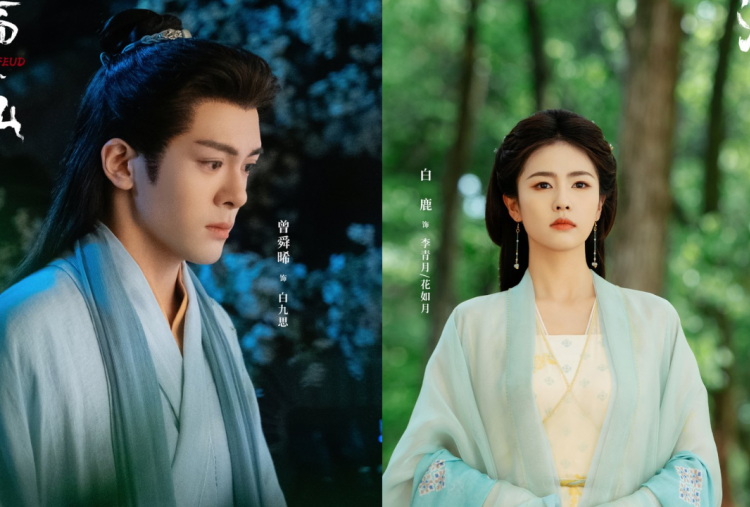 Jadwal Tayang Drama China Feud Episode 25-32 Sub Indo, Nonton di iQIYI!