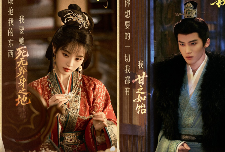 Sinopsis Drama China Where the Mask Ends, Tian Xi Wei Terjebak Pernikahan Palsu!