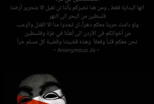 Bukan Main! Hacker Yordania Ubah Tampilan Website Tentara Israel Pakai Bahasa Arab