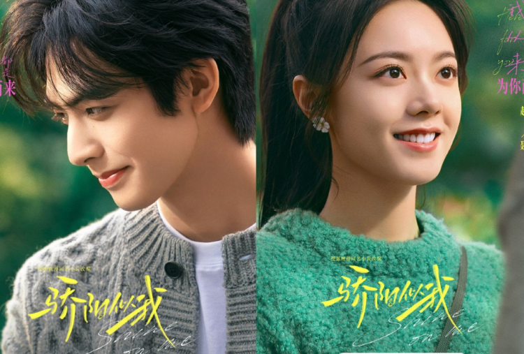 Nonton Drama China Shine on Me Episode 1-36 Sub Indo, Cinta Pandangan Pertama Lin Yusen ke Nie Xi Guang!