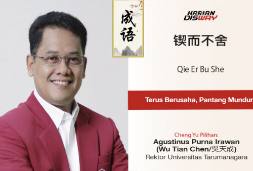Cheng Yu Pilihan Rektor Universitas Tarumanagara Agustinus Purna Irawan (Wu Tian Chen): Qie Er Bu She