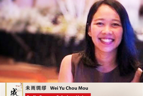 Cheng Yu Pilihan  Konsultan Pendidikan Intact Base Taiwan-Surabaya Nia Istiana Dewi: Wei Yu Chou Mou