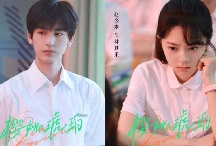 Drama China Our Generation Siap Tayang 14 Juli 2025, Projek Reuni Zhang Linghe dan Zhao Jinmai