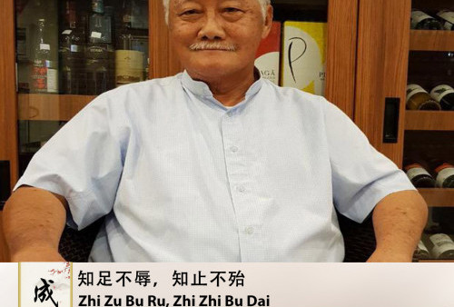 Cheng Yu Pilihan Pemerhati Pasar Seni Rupa Hendro Tan: Zhi Zu Bu Ru, Zhi Zhi Bu Dai
