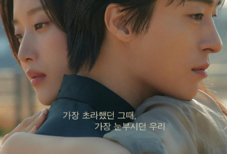 Sinopsis Once We Were Us, Ketika Dua Mantan Dipaksa Hadapi Masa Lalu