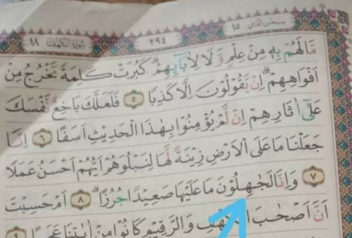 Untuk Ke-4 Kalinya Lembaran Mushaf Al-Qur'an Kembali Salah Cetak, Begini Penjelasan Kemenag