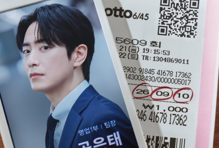 Sinopsis dan Jadwal Tayang Drama Korea The Ordinary Jackpot, Dibintangi Aktor Lee Jun Hyuk