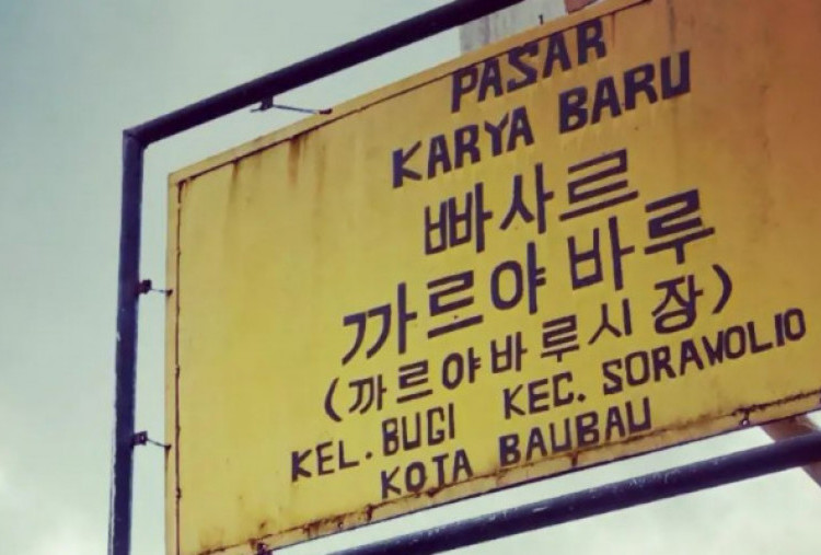 Hangul di Baubau: Jejak Budaya dan Linguistik Indonesia-Korea