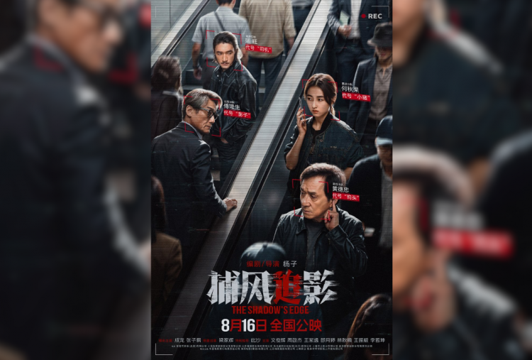 Sinopsis Film The Shadow's Edge Tayang Hari Ini, Aksi Jackie Chan Tangkap Pencuri!