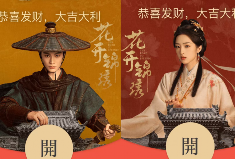Nonton Drama China The Road to Splendor Episode 1-36 Sub Indo, Takdir Cinta Ding Yuxi dan Deng Enxi