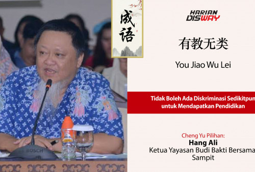 Cheng Yu Pilihan Ketua Yayasan Budi Bakti Bersama, Sampit Hang Ali: You Jiao Wu Lei