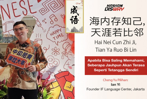 Cheng Yu Pilihan Founder IF Language Center, Jakarta, Ian Yi: Hai Nei Cun Zhi Ji, Tian Ya Ruo Bi Lin 