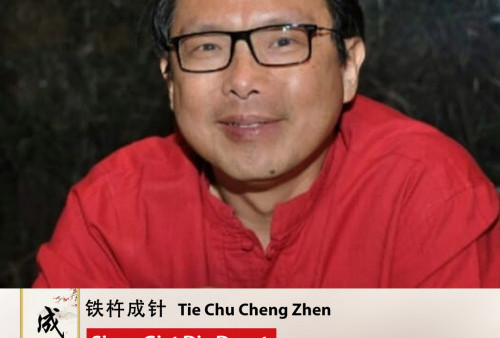 Cheng Yu Pilihan Ketua Dewas Yayasan Tunas Bangsa Soposurung Robert Njo: Tie Chu Cheng Zhen
