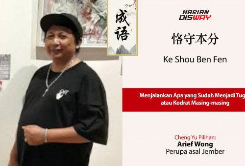 Cheng Yu Pilihan Perupa Asal Jember Arief Wong: Ke Shou Ben Fen