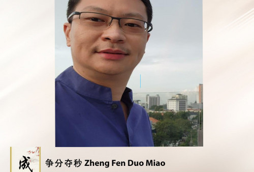 Cheng Yu Pilihan: Wakil Ketua Umum Kadin Jatim Tritan Saputra: Zheng Fen Duo Miao