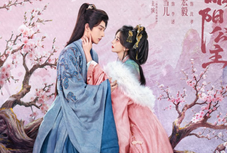 Nonton Drama China The Shadow Sovereign Episode 1-18 Sub Indo, Takdir Cinta Satukan Dua Musuh