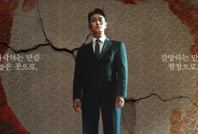 Sinopsis Drakor Climax, Ambisi Ju Ji Hoon Membongkar Skandal Politik Demi Kekuasaan