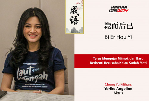 Cheng Yu Pilihan: Yoriko Angeline Aktris: Bi Er Hou Yi