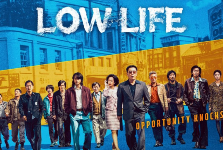 Drama Korea Terbaru Low Life Dibintangi Yang Se Jong Siap Tayang 16 Juli 2025, Intip Sinopsisnya