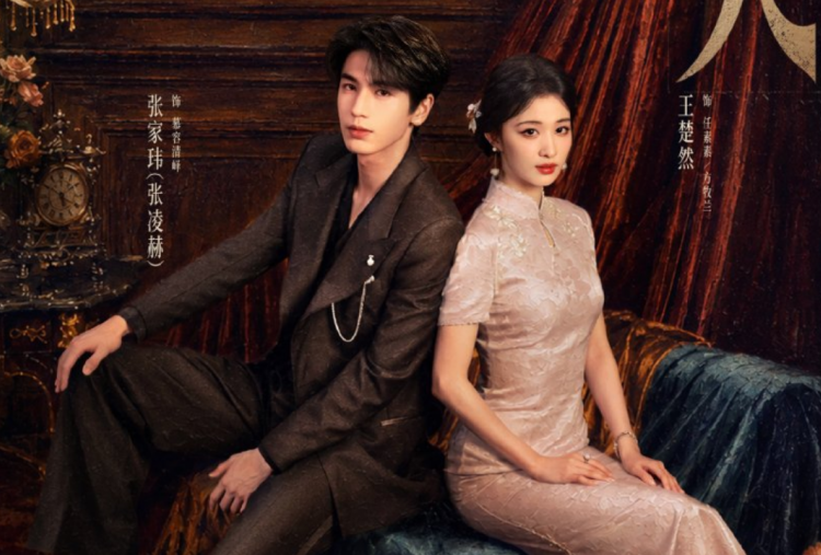 Sinopsis Drama China Overdo, Ketika Mantan Kekasih Jadi Kakak Ipar!