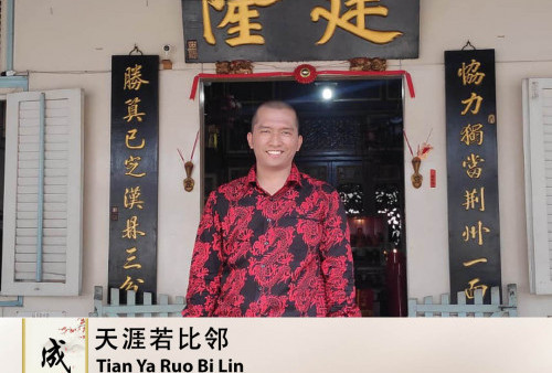 Cheng Yu Pilihan Alumnus Perguruan Tinggi Tiongkok Fathan Asadudin Sembiring: Tian Ya Ruo Bi Lin