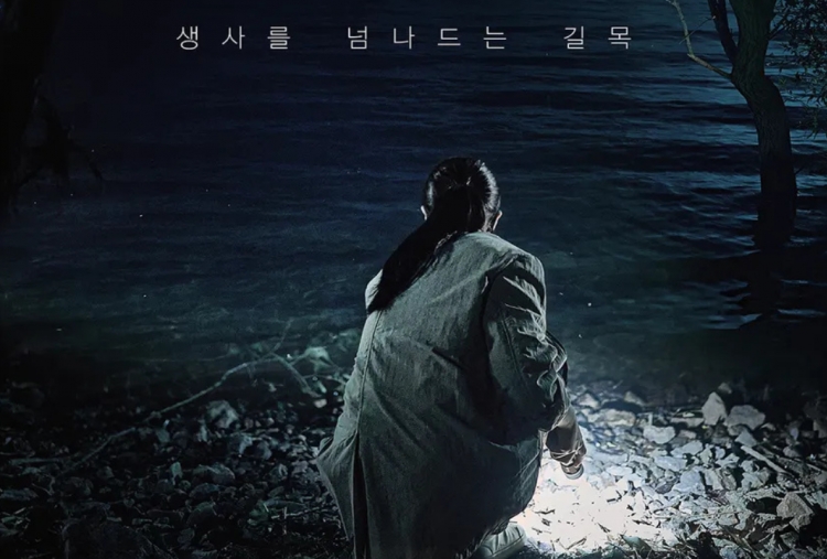 Sinopsis Film Korea Salmokji: Whispering Water, Kim Hye Yoon Hadapi Teror Waduk Terkutuk 