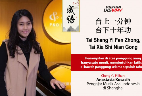 Cheng Yu Pilihan Pengajar Musik Asal Indonesia di Shanghai Anastasia Kosasih Tai Shang Yi Fen Zhong, Tai Xia Shi Nian Gong