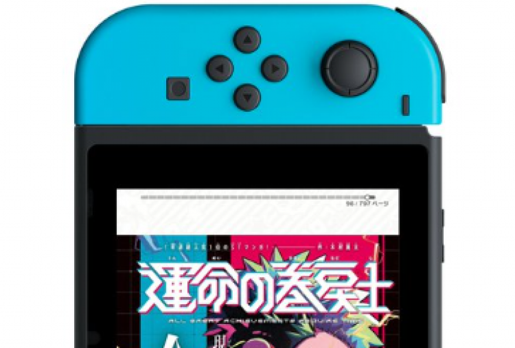 Shogakukan Luncurkan Layanan Pembaca Manga di Nintendo Switch pada Maret 2025