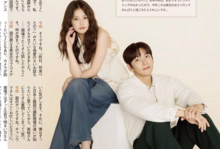 Sinopsis Merry Berry Love Drama Jepang-Korea, Dibintangi Ji Chang Wook dan Aktris Jepang Mio Imada 