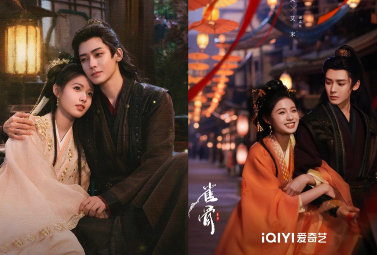 Sinopsis Drama China Key to the Phoenix Heart, Hou Minghao dan Ai Mi Nikah Kontrak!