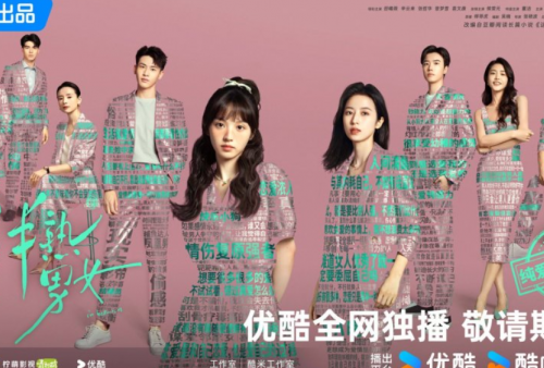 Sinopsis Drama China In Between, Kisah Pencarian Jati Diri dan Cinta Sejati untuk Tian Xiwei