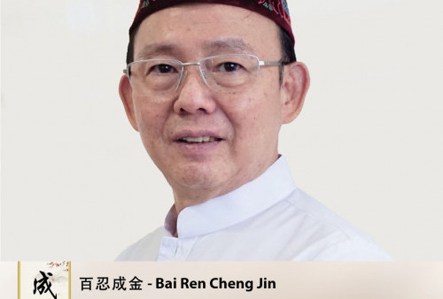 Cheng Yu Pilihan Ketua Yayasan Masjid Cheng Hoo  Abdullah Nurawi: Bai Ren Cheng Jin