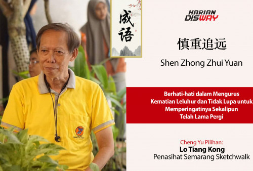 Cheng Yu Pilihan Penasihat Semarang Sketchwalk Lo Tiang Kong: Shen Zhong Zhui Yuan