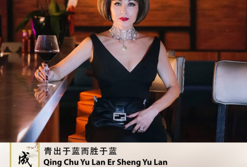 Cheng Yu Pilihan Lisa Gunawan: Qing Chu Yu Lan Er Sheng Yu Lan