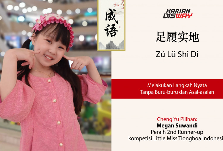 Cheng Yu Pilihan Megan Suwandi Peraih 2nd Runner-up kompetisi Little Miss Tionghoa Indonesia: Zú Lü Shi Di