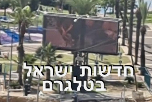 Tak Gentar! Kelompok Pro-Hamas Retas Papan Reklame di Tel Aviv, Israel.