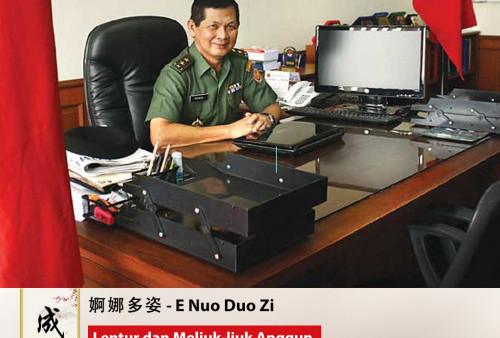 Cheng Yu Pilihan Mantan Kepala Pusat Kesehatan TNI Daniel Tjen: E Nuo Duo Zi