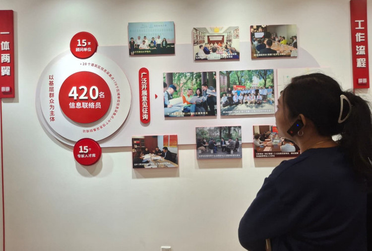 Harian Disway di China International Press Communication Center (CIPCC) (94):PBB Mini di Shanghai