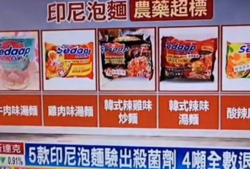 Ini 5 Produk Mie Sedaap yang Dilarang Beredar di Taiwan Lantaran Kandungan Residu Pestisida di Ambang Batas