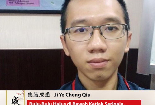 Cheng Yu Pilihan Penerjemah Teknik di Fichtner Consulting Indra Setya Ridfan: Ji Ye Cheng Qiu