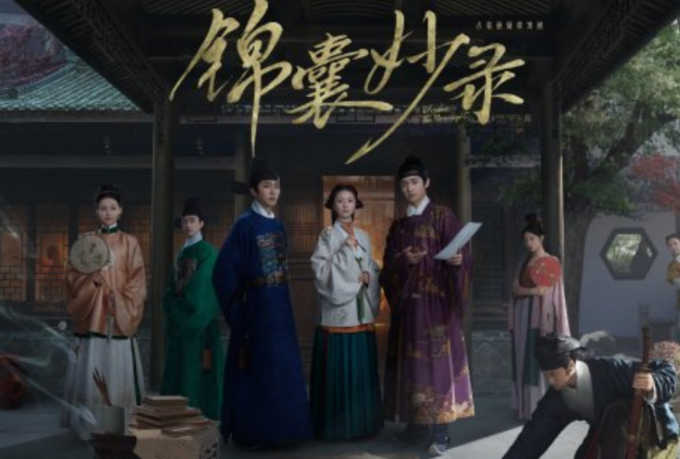 Drama China Under The Moonlight Siap Tayang 14 Januari 2025, Dibintangi Zhai Zilu!